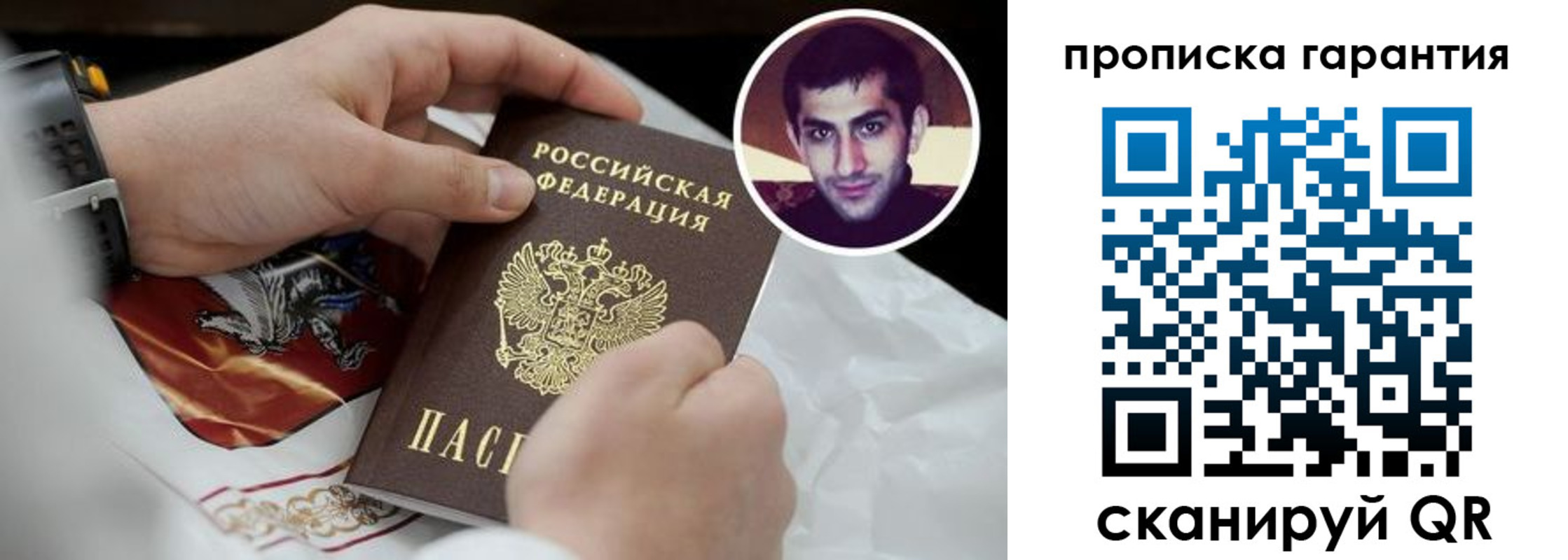 форма 3 в Псковской области